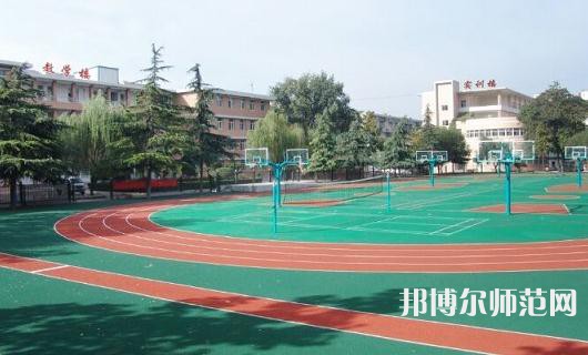 西安實驗職業幼師中等專業學校2023年學費、收費多少