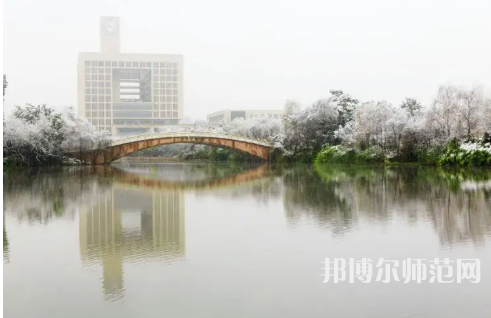 重慶師范大學2023年報名條件、招生要求、招生對象 