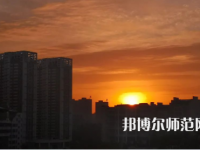 漢江師范學(xué)院2023年報(bào)名條件、招生要求、招生對(duì)象