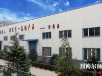 西安建筑工程幼師技師學院2023年怎么樣、好不好