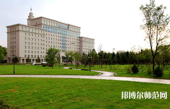 哈爾濱師范大學2023年怎么樣、好不好 