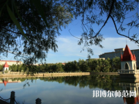 哈爾濱師范大學(xué)2023年報(bào)名條件、招生要求、招生對(duì)象
