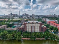 天津大學師范學院衛津路校區2023年報名條件、招生要求、招生對象