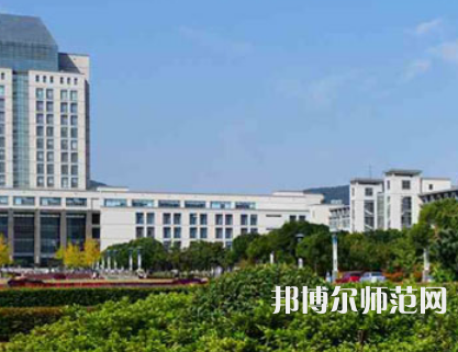 江南師范大學(xué)2023年學(xué)費、收費多少