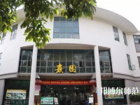 華中師范大學(xué)2023年報(bào)名條件、招生要求、招生對(duì)象
