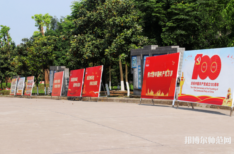 瀘州啟明幼師職業技術學校2023年怎么樣、好不好