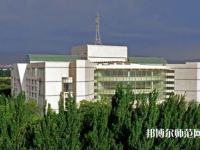 新疆大學師范學院南校區(qū)2023年報名條件、招生要求、招生對象