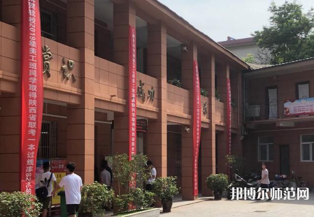 西安第四聯合幼師職業中學2023年怎么樣、好不好