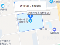 瀘州電子機械幼師學校2023年怎么樣、好不好
