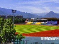 西安城市建設(shè)師范職業(yè)學(xué)院2023年報(bào)名條件、招生要求、招生對(duì)象