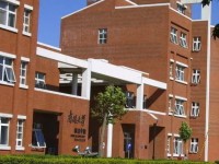 南開師范大學泰達校區2023年報名條件、招生要求、招生對象