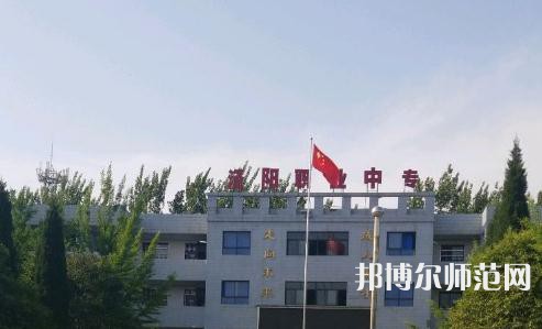 涇陽幼師職業(yè)中等專業(yè)學(xué)校2023年報名條件、招生要求、招生對象