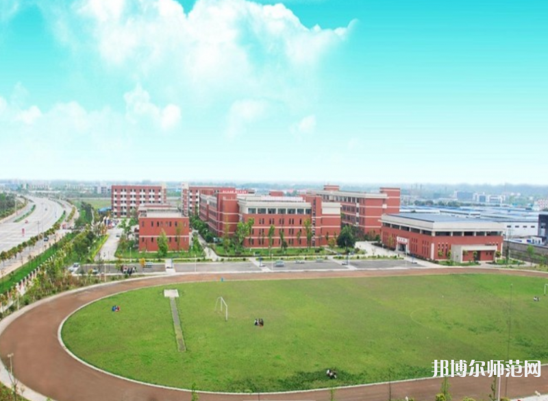 邛崍幼師職業教育中心2023年招生辦聯系電話