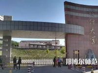 喀什師范大學(xué)2023年報(bào)名條件、招生要求、招生對(duì)象