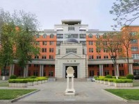 南開師范大學八里臺校區2023年招生代碼