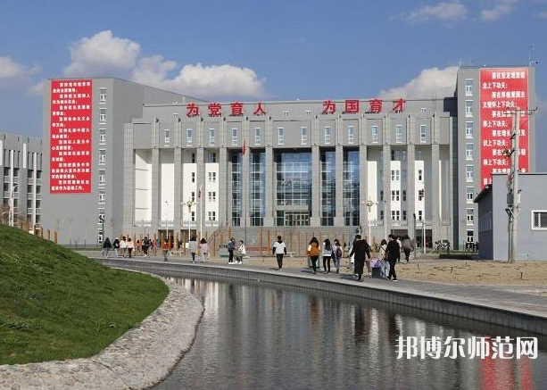 伊犁師范學院2023年報名條件、招生要求、招生對象
