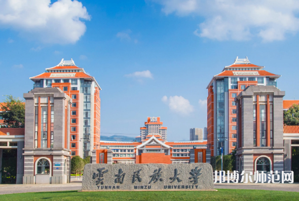 云南民族師范大學(xué)雨花校區(qū)2023年報名條件、招生要求、招生對象
