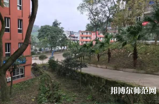 自貢大安幼師職業技術學校2023年怎么樣、好不好