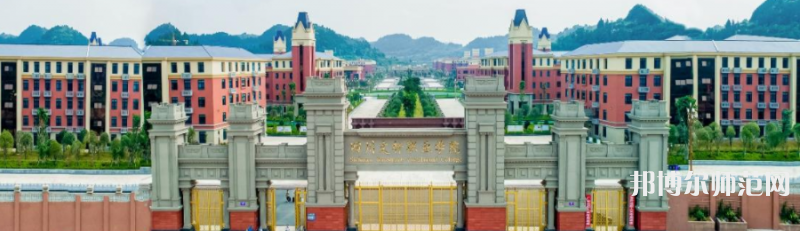 四川文軒職業(yè)學(xué)院2023年報名條件、招生要求、招生對象 