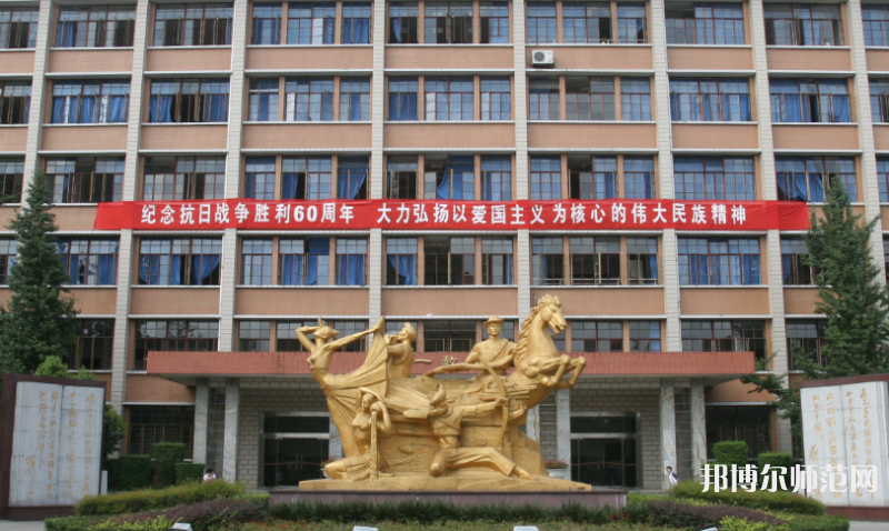 西南民族師范大學(xué)武侯校區(qū)2023年報名條件、招生要求、招生對象 
