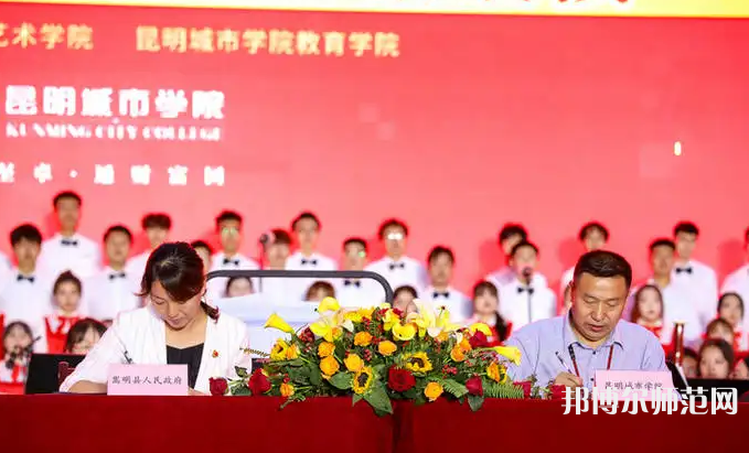 云南師范大學(xué)商學(xué)院海源校區(qū)2023年報(bào)名條件、招生要求、招生對(duì)象