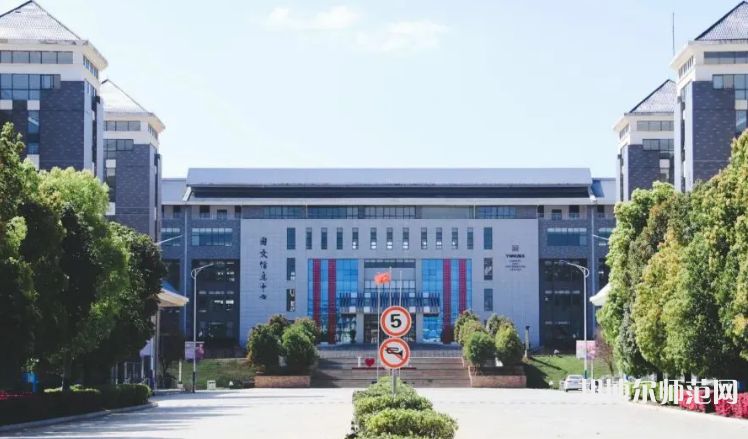 云南師范大學商學院海源校區2023年地址在哪里