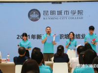 云南師范大學商學院海源校區2023年怎么樣、好不好