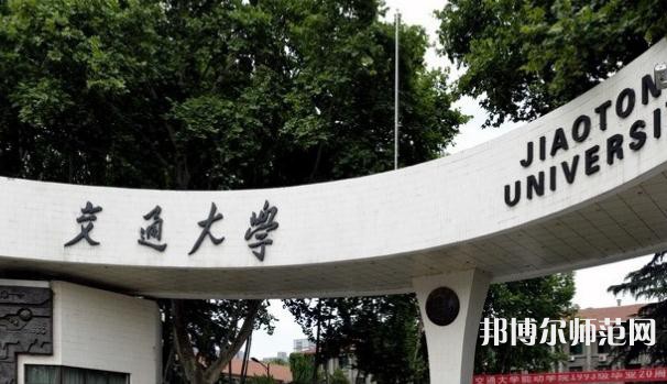 西安交通師范大學雁塔校區2023年招生代碼