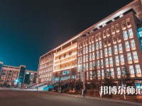 西安工商師范學(xué)院2023年報名條件、招生要求、招生對象