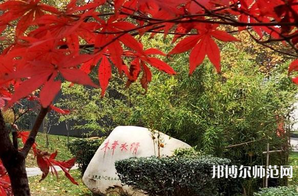 西安建筑科技師范大學華清學院2023年報名條件、招生要求、招生對象