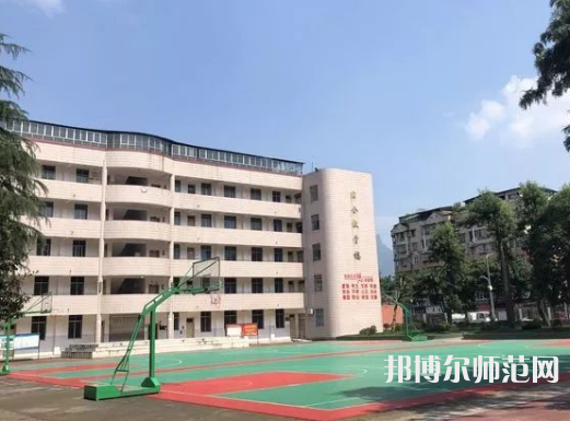 雅安幼師職業(yè)高級中學2023年報名條件、招生要求、招生對象 