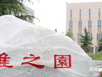 西安培華師范學院高新校區(qū)2023年怎么樣、好不好