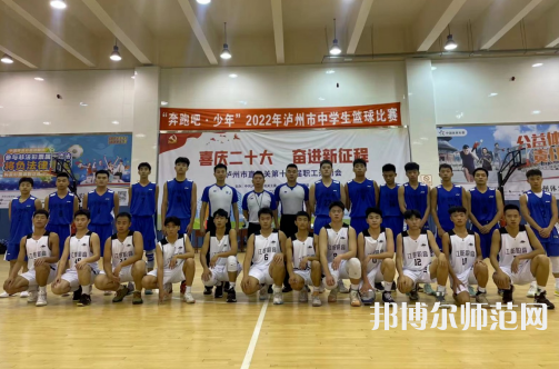 瀘州市幼師職業(yè)技術(shù)學(xué)校2023年怎么樣、好不好