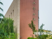 西安工程師范大學(xué)金花校區(qū)2023年報名條件、招生要求、招生對象