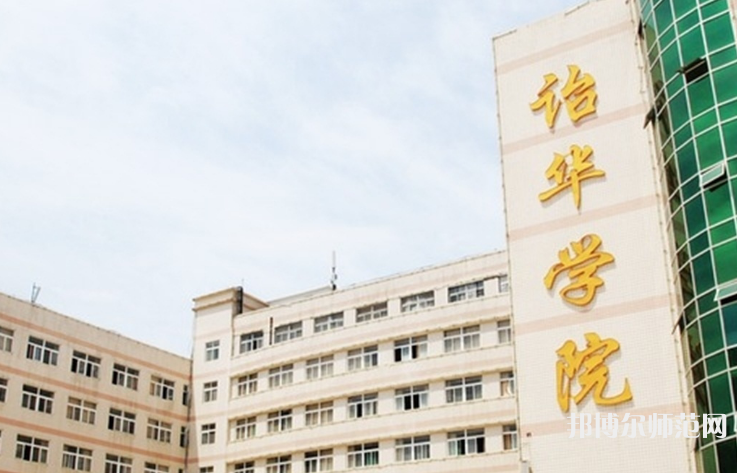西安翻譯師范學院2023年報名條件、招生要求、招生對象