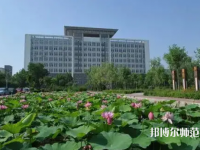 滄州師范學(xué)院2023年報名條件、招生要求、招生對象