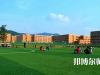 2023年成都幼師?？茖W校環(huán)境如何
