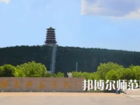 2023年最新寧夏師范類(lèi)大學(xué)排名分?jǐn)?shù)線及名單
