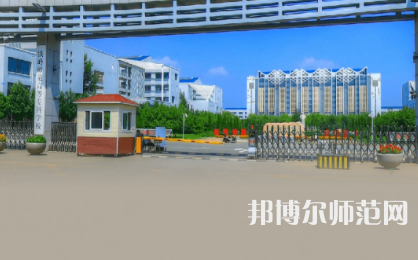 2023年鐵嶺師范高等?？茖W(xué)校是民辦大學(xué)還是公辦