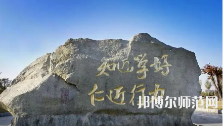 2023年吉林師范大學就業率怎么樣