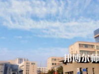 2023年徐州幼兒師范高等?？茖W校最新排名(全國第幾)