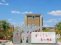 2023年新疆師范大學最新排名(全國排名和地區排名)