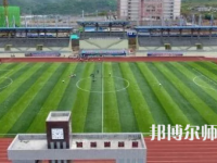 2023年重慶計(jì)算機(jī)師范大學(xué)報(bào)名條件、招生對象