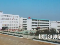 2023年安徽懷遠師范學校報名條件、招生對象