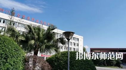 2023年金堂幼兒師范職業(yè)高級(jí)中學(xué)報(bào)名條件、招生對(duì)象