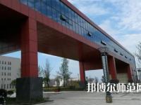 2023年川南幼兒師范高等專科學(xué)校報名條件、招生對象