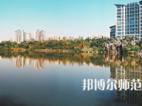 2023年四川師范大學(xué)幼師學(xué)院五年制大專報名條件、招生對象