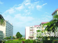 2023年廣東茂名幼兒師范專科學(xué)校五年制大專報(bào)名條件、招生對(duì)象