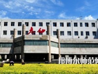 2023年太原幼兒師范高等專科學校五年制大專報名條件、招生對象