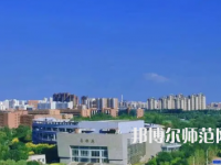 2023年天津師范大學歷史學專業介紹